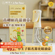 樹可小王子聯(lián)名噴油壺霧化噴油瓶家用高硼硅噴霧小油壺廚房食品級玻璃
