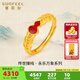 賽菲爾黃金戒指女足金999.9古法金琺瑯葫蘆錢(qián)幣活口戒指永樂(lè )萬(wàn)象系列 約4.20克