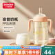 小土豆兒童水杯大寶寶寬口徑防摔防脹氣ppsu直飲吸管奶瓶1歲以上牛奶杯 布丁白色 （帶吸嘴+直飲吸管）