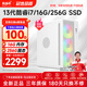 航向者 14代酷睿i7 14700/i9/32G/1TB/H/HX版企業(yè)采購商用家辦公游戲設計臺式電腦主機全套整機DIY組裝機 一：13代酷睿i7丨16G D4丨256G SSD