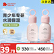 紅色小象青少年護(hù)膚品 12-18歲櫻花套裝兒童護(hù)膚品女孩青春期補(bǔ)水保濕 【爆款主推】櫻花核心2件套水乳