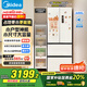 美的（Midea）418法式多門四開門電冰箱超薄平嵌小戶型家用冰箱一級能效國家補(bǔ)貼20%大容量無霜MR-418WFPE白色