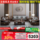 云歆沙發(fā) 紫金檀木實(shí)木沙發(fā)新中式客廳大小戶(hù)型冬夏兩用貴妃轉(zhuǎn)角儲(chǔ)物 1+2+3組合+長(zhǎng)茶幾+方幾