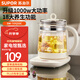 蘇泊爾（SUPOR）蘇泊爾（SUPOR）養(yǎng)生壺 1.5L煮茶器花茶壺 電水壺燒水壺電熱水壺開水壺 保溫煮茶壺玻璃電茶壺 SW-15YJ33C 1.5L