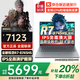 聯(lián)想拯救者Y7000P 2025補(bǔ)貼20% 筆記本電腦游戲本 RTX5060滿血顯卡大學(xué)生設(shè)計師可選聯(lián)想悅/Think/小新 R7-8745HS 32G內(nèi)存+2T固態(tài)升級小新 2w+買手力薦丨官方正品