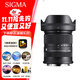 適馬（SIGMA）18-50mm F2.8 DC DN恒定大光圈標準變焦鏡頭 索尼E卡口半畫(huà)幅微單 風(fēng)光人像視頻直播 濾鏡禮包套裝