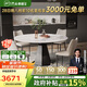 芝華仕（CHEERS）巖板餐桌可伸縮高級感2025新款家用國家補貼芝華士CT191四椅11671