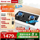 林內(nèi)（Rinnai）【鯨噸噸】家用嵌入式天燃氣灶【家電國家補貼20%】臺嵌兩用可調(diào)節(jié)5.2kW雙眼定時猛火灶 2E07MTX