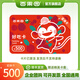 【實(shí)體卡謹防刷單詐騙】百果園500元好吃卡 百果園500元實(shí)體卡 百果園禮品卡購物卡水果卡 已激活