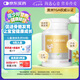 澳樂維他（Enervite）嬰幼兒牛乳液體乳鈣90粒 促進(jìn)骨骼牙齒發(fā)育增強免疫助力成長