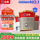 立邦瓷凈墻面乳膠漆荷凈抗污抗甲醛全效油漆內墻漆室內家用涂料 【抗污抗甲醛】 54L*1件 套裝(2面1底) 免費調色