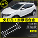 CHEYAYA適用16-25款日產(chǎn)逍客車(chē)頂行李架東風(fēng)逍客原裝車(chē)頂架專(zhuān)用老款改裝 16-25款 逍客-款-高款-螺絲款臻品版 螺釘嵌入式