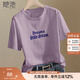 她池短袖T恤2025夏裝新款女裝簡(jiǎn)約字母印花寬松款圓領(lǐng)上衣T12U0007TT