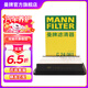 曼牌（MANNFILTER）C24061空氣濾芯格空濾汽車專用保養(yǎng)配件適用現(xiàn)代領(lǐng)動(dòng)1.4T1.6L