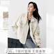 對白小香風(fēng)拼接夾克短款外套女2025秋季新款兩穿領(lǐng)設(shè)計(jì)感休閑上衣 米白色 M