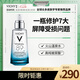 薇姿 VICHY 89賦能精華露75ml(玻尿酸收縮毛孔肌底液護膚品)
