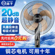 揚子風(fēng)扇落地扇制冷電風(fēng)扇渦輪家用工業(yè)宿舍辦公室立式超靜音大風(fēng)力臥室一級能效 20英寸鋁葉機械款+銅芯電機+延長(cháng)線(xiàn)