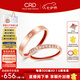 CRD克徠帝【七夕禮物】紅線鉆石對(duì)戒情侶款一對(duì)婚戒結(jié)婚訂婚男女戒 18K玫瑰金色 一對(duì) 女戒 約5分 男戒 約1分