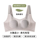 LEONISA收肉肉寬肩帶收副乳果凍條無痕文胸兔耳朵大碼胖 雅典娜灰單件文胸(面膜款) XL 80D/85B/85C