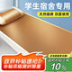 艾薇 艾草涼席藤席夏季 宿舍單人席子 兩件套 艾藤 0.9米【可折疊】