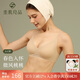 素肌良品微風(fēng)桃桃女士?jī)?nèi)衣女小胸聚攏顯大無(wú)痕無(wú)鋼圈文胸罩女透氣薄款