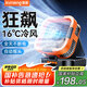 酷盟風(fēng)寶充電電風(fēng)扇戶外露營便攜太陽能大容量超長續(xù)航垂釣家用桌面小風(fēng)扇宿舍大風(fēng)力循環(huán)制冷降溫神器