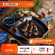 酷彩（Le Creuset）法國進(jìn)口琺瑯鍋鑄鐵鍋26cm方形烤鍋平底牛排煎烤鍋電磁爐燃氣通用 【1-4口之家】馬賽藍 26cm
