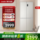 海爾冰箱 統帥木蘭518十字對開(kāi)門(mén)594mm超薄零嵌全嵌入式60cm以下凈味除菌雙變頻一級能效家用電冰箱 薄零嵌入丨EPP凈系統丨490升大容量
