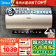 美的（Midea）國家補貼20%終身免換鎂棒60升電熱水器3300W變頻省電一級能效節(jié)能安全水電分離F6033-JE6(HE)