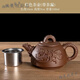帕美頓大容量紫砂壺不銹鋼過(guò)濾內膽泡茶壺茶杯套裝家用水壺功夫茶具 小號棕色藏龍壺帶濾網(wǎng)(340毫升)