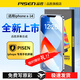 品勝（PISEN）手機屏幕適用iphone11蘋(píng)果12屏幕總成xsmax內外屏xr手機11promax屏幕oled更換Xs安裝13oled液晶14 【 蘋(píng)果  12promax 】手機屏幕【升級版】 