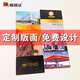 耀越達IC白卡 ID卡 復旦M1卡門(mén)禁電梯卡考勤卡醫院體檢卡校園卡定制印刷 定制100張起【付款鏈接】