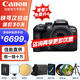 佳能（Canon）【螞蟻攝影】佳能r10 微單相機 輕量小型 APS-C畫(huà)幅 高速連拍 4K視頻 佳能相機r10 R10 18-45套機 【日常使用】 套餐一【升級128G卡/教程書(shū)/常用配件】