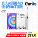 usmile笑容加智能電動(dòng)牙刷 新動(dòng)力大擺幅 全智能模式 Y30冰川白 情侶送男女友禮物  七夕情人節(jié)禮物