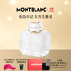 萬(wàn)寶龍（MONTBLANC）純白印記女士香水90ml墨水瓶生日禮物節日禮物送女友 東方花香調