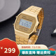 卡西歐（CASIO）手表 經(jīng)典小方塊小金表 電子表時(shí)尚ins復(fù)古男表女表情侶 A168WG-9WDF