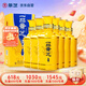 景芝 一品景芝尊享龍年版 芝麻香型白酒  50度  500ml*6瓶