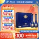 洋河 夢(mèng)之藍M6+ 52度 550ml*2瓶 禮盒裝 綿柔濃香型白酒 