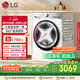 LG小旋風(fēng)系列超薄滾筒洗衣機(jī)全自動(dòng)洗烘一體機(jī) 家用10公斤洗衣機(jī) 白 FCW10D4WA國(guó)家補(bǔ)貼以舊換新