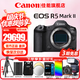 佳能（Canon）r5二代全畫(huà)幅微單相機  mark2微單相機 R5 MarkII 8K視頻r52專(zhuān)業(yè)旗艦vlog R5二代機身【原廠(chǎng)原包 不含鏡頭】 官方標配【不含內存卡基礎配件 推薦購買(mǎi)套餐】