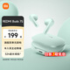 小米Redmi Buds 7S  藍牙耳機  半入耳主動(dòng)降噪 適用于安卓蘋(píng)果手機 淺湖青