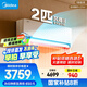 美的（Midea）2匹 風(fēng)尊二代 全面風(fēng) 一級(jí)能效 變頻冷暖 空調(diào)掛機(jī) 智能臥室  家電國(guó)家補(bǔ)貼  KFR-46GW/N8MXC1Ⅱ
