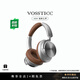 VOSSTICC輕奢品牌【柏林之聲典藏版】藍(lán)牙耳機(jī)頭戴式 無(wú)線降噪高解析度重低音 沉浸音樂(lè)體驗(yàn) 適用蘋(píng)果華為 棕色【LIGHT LUXURY GOODS】