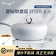 DEZZYS德茲德國炒鍋不粘鍋無(wú)涂層星鉆少油煙炒菜鍋平底電磁爐燃氣灶通用 星鉆月光白 32cm