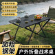 八海鳥(niǎo)戶(hù)外折疊桌便攜式高端igt露營(yíng)暗影戰(zhàn)術(shù)多功能野餐桌秒開(kāi)小茶桌子