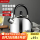 美廚（maxcook）燒水壺304不銹鋼水壺 2L加厚鳴音 鋅合金壺嘴 電磁爐通用MCH5497