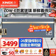 星星（XINGX）冰柜商用臥式雪糕展示柜冷藏保鮮柜 大容量500by冷凍島柜超市賣(mài)場(chǎng)便利店圓弧面商超市組合柜 600升冷藏冷凍柜SD/SC-609BYE