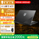 未來(lái)人類(lèi)（Terrans Force）X77 酷睿i9HX 17.3英寸設(shè)計(jì)AI編程電競(jìng)游戲筆記本電腦(i9-14900HX 64G 1T RTX5070Ti 2.5K240Hz )