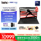 ThinkPad【國家補貼20%】聯(lián)想T14p 2025新品2代酷睿Ultra處理器14.5英寸辦公輕薄本高性能工程師筆記本電腦 Ultra9-285H 64G 1TB超大存儲