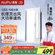 奧普浴霸【國家補貼15%】暖風(fēng)照明集成吊頂風(fēng)暖換氣大功率多功能S11